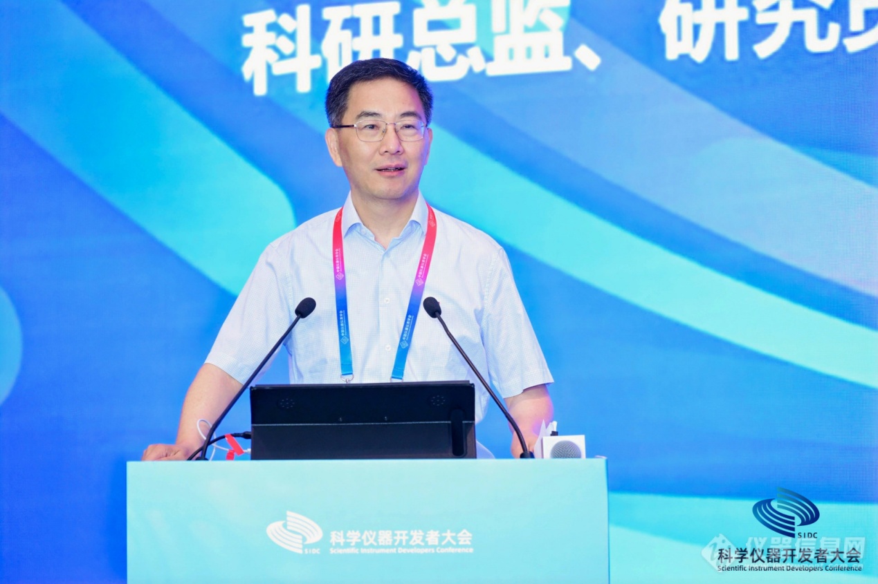 2024科学仪器开发者大会于青岛隆重召开(图21)