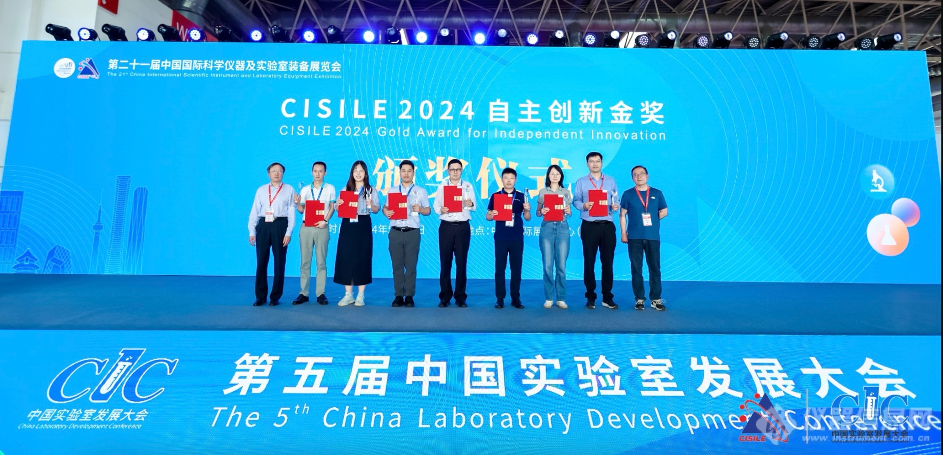 评审专家北分瑞利分析仪器集团有限公司总工程师武惠中、煤炭科学研究总院煤化学研究所安国昱高工为获奖单位颁奖